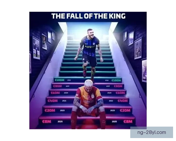 加拉塔萨雷冠军后续约伊卡尔迪