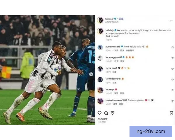 尤文赦免卡卢卢停赛遭意足协拒