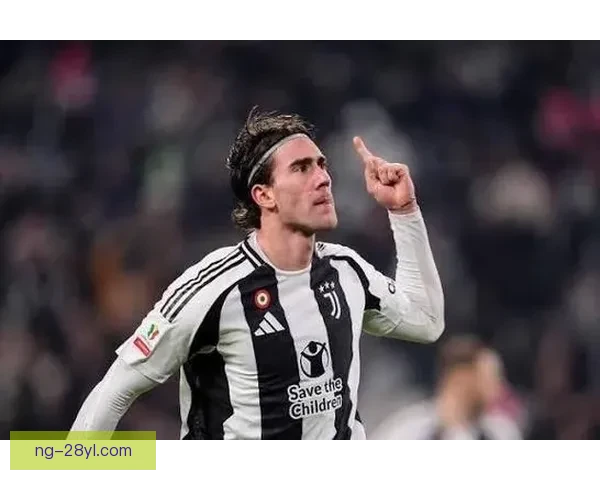 米兰报价受限DV9或续约尤文